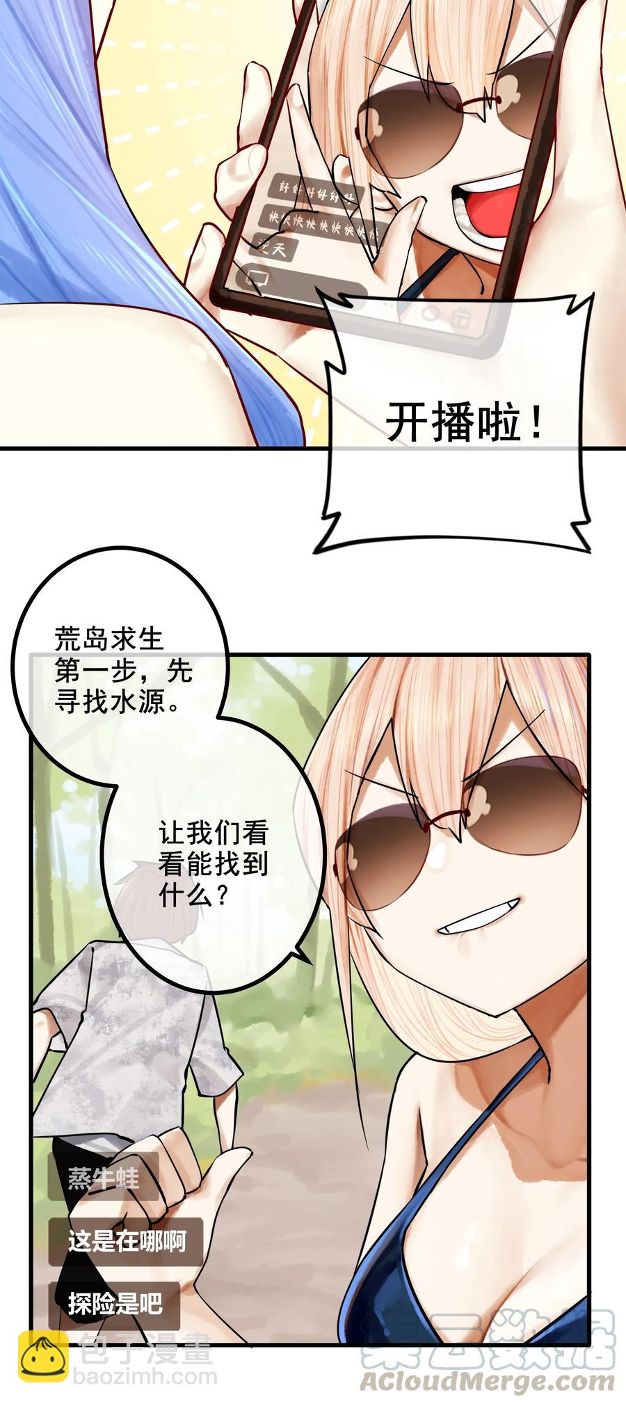 042 第四十二话8