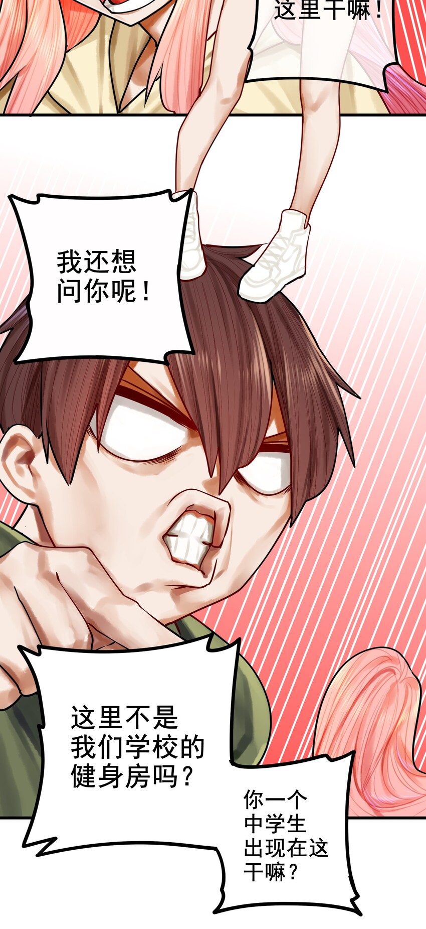 034 第三十四话15