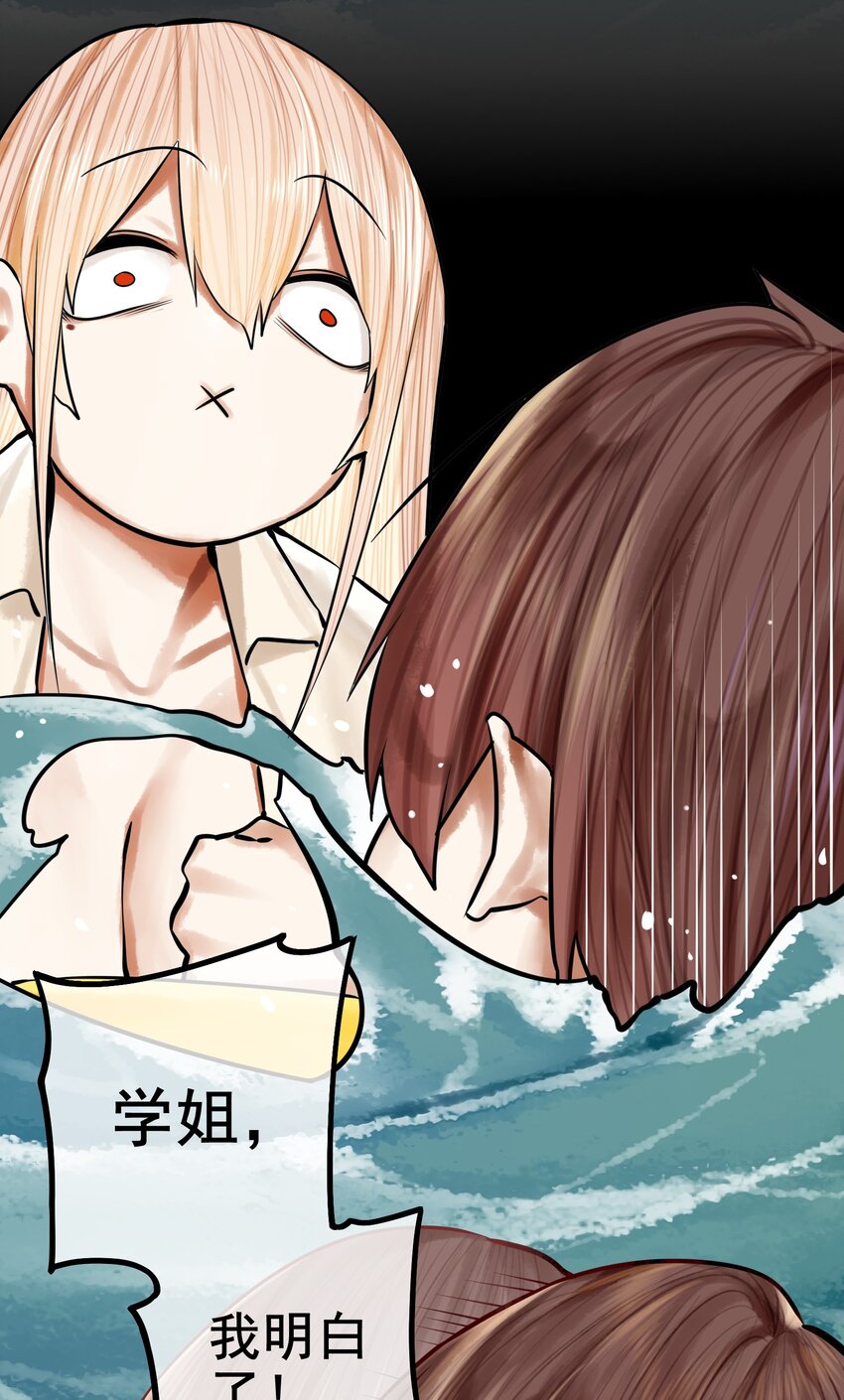 044 第四十四话29