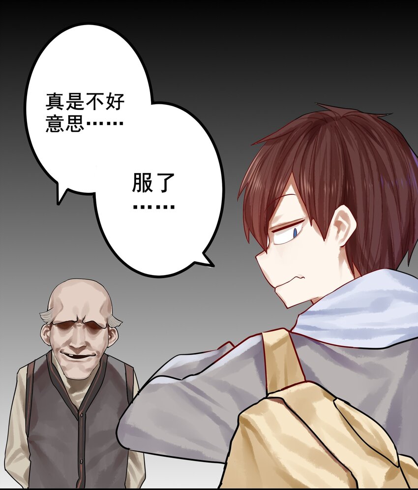 037 第三十七话18