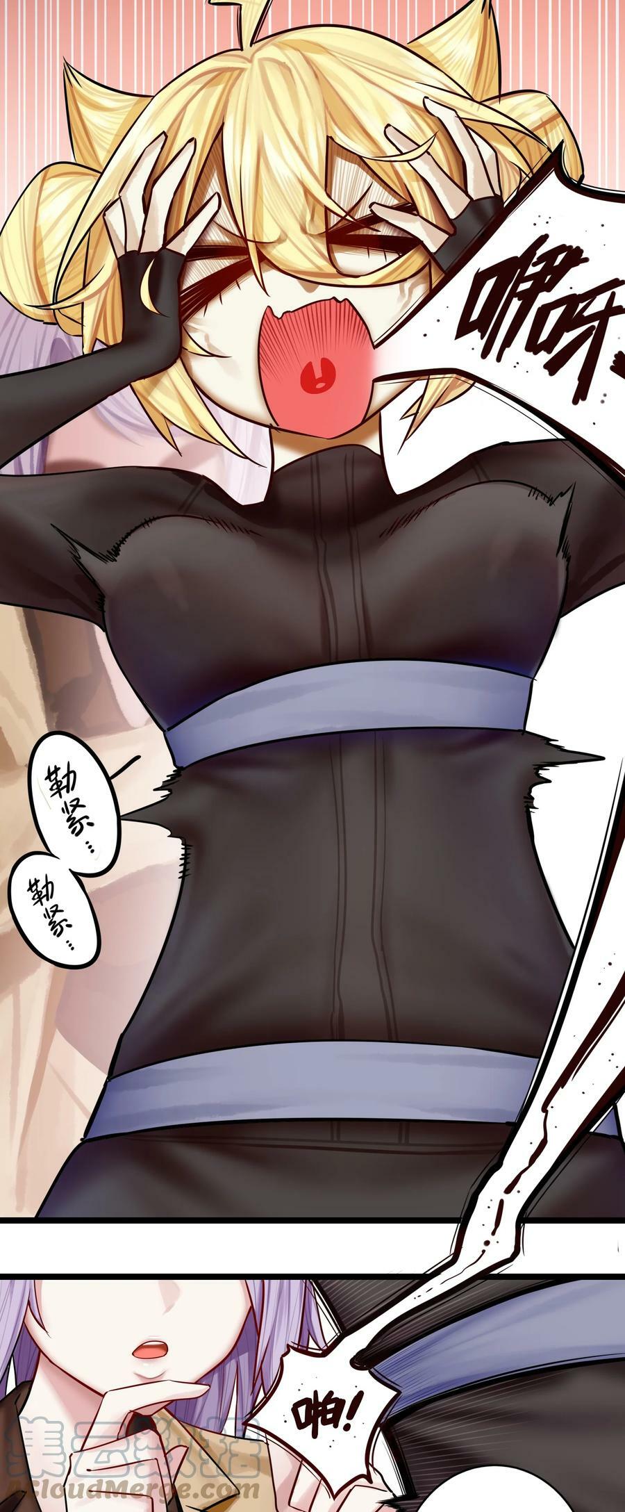 075 第七十五话12