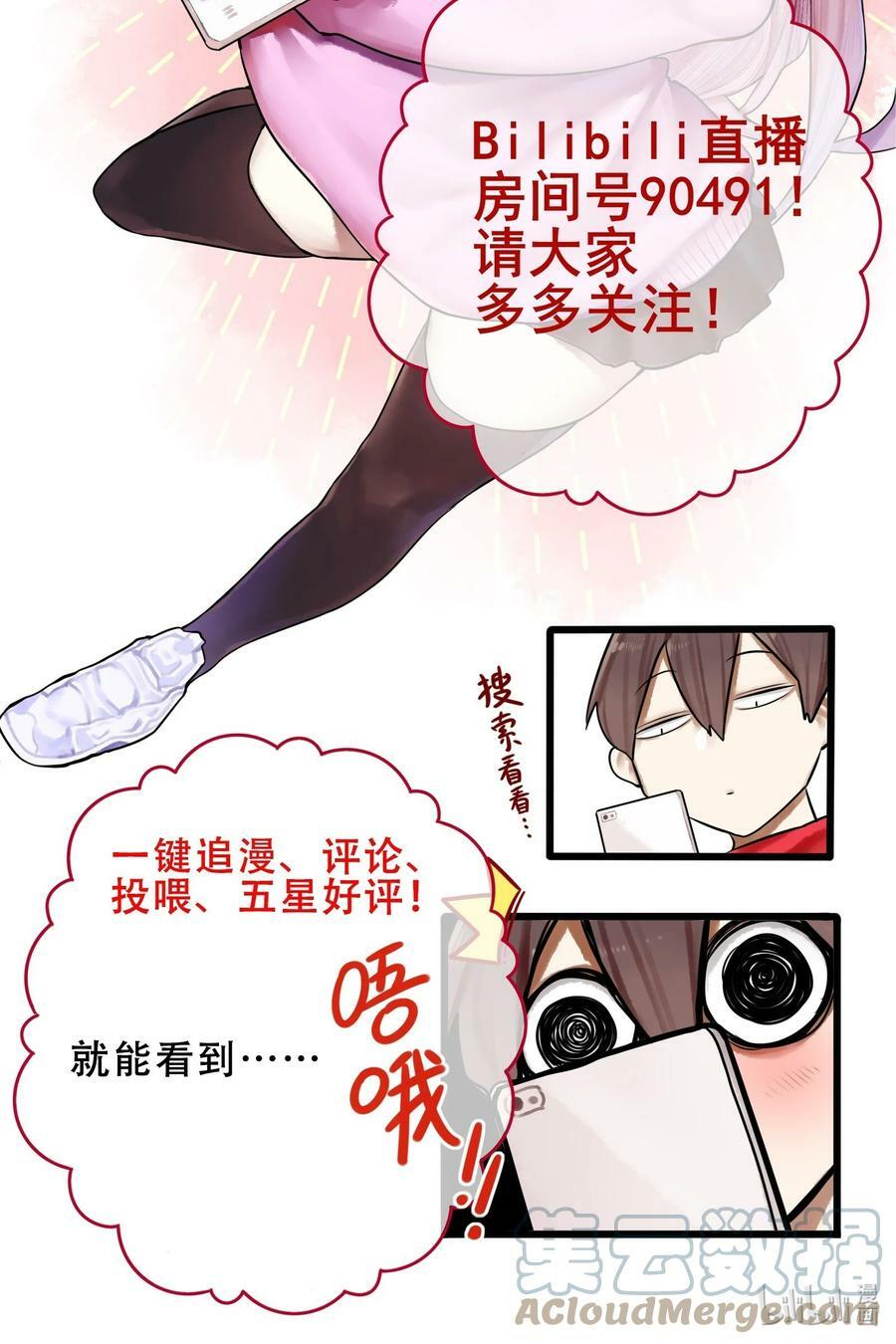 075 第七十五话24