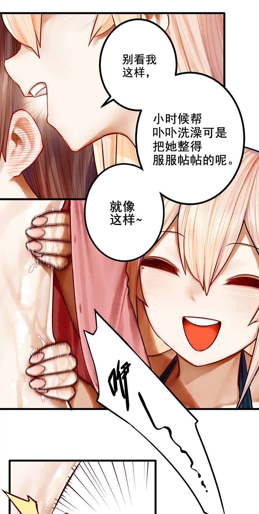 047 第四十六话18