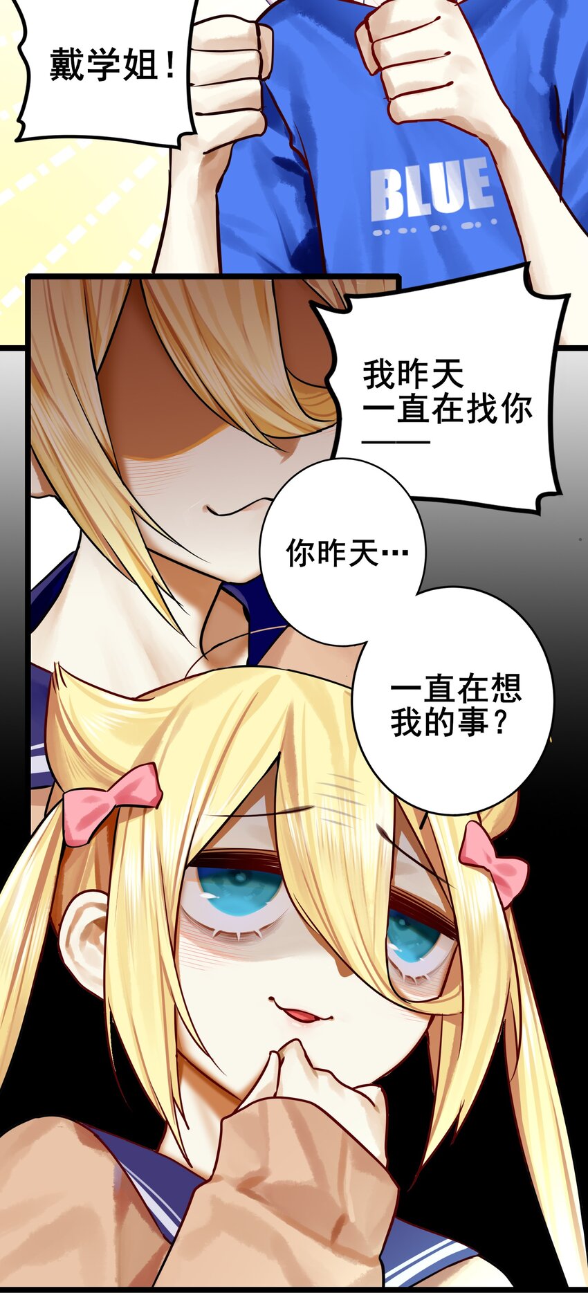 072 第七十二话23