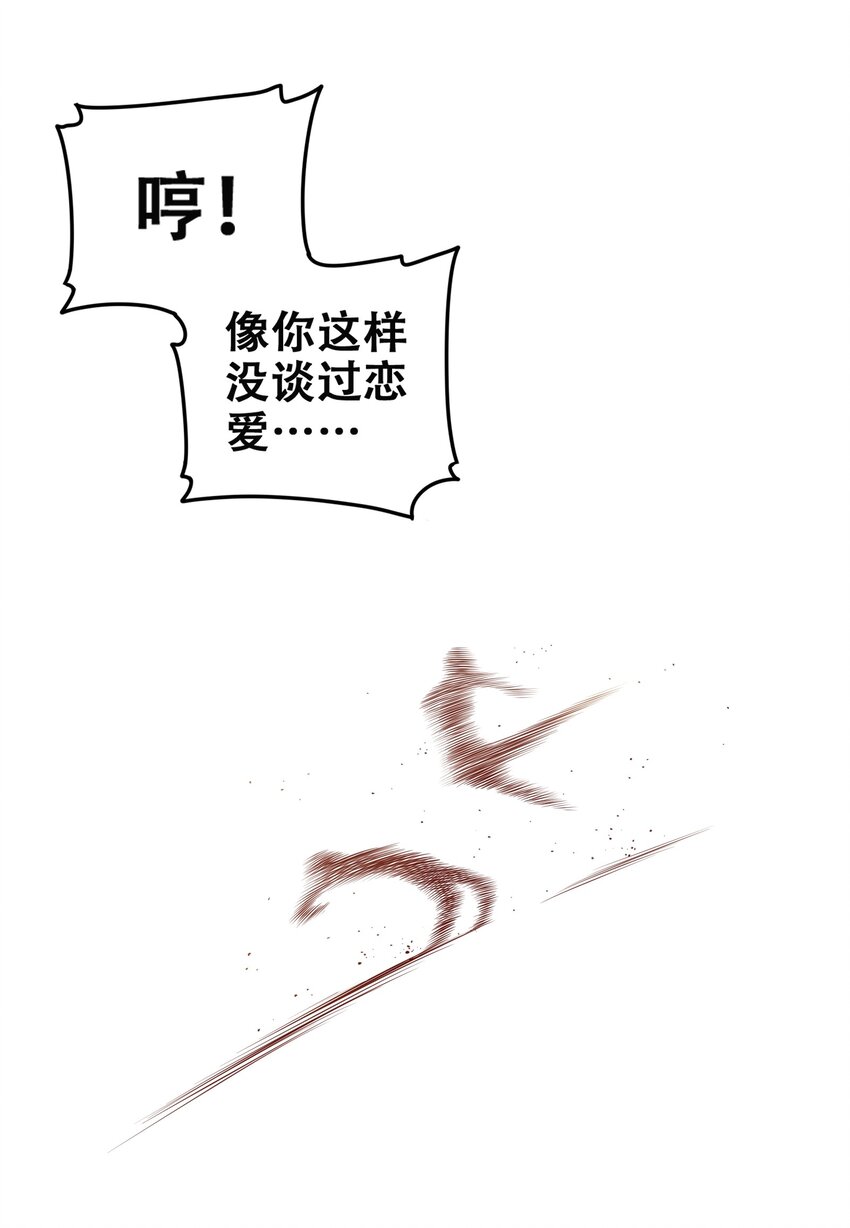 009 第九话10