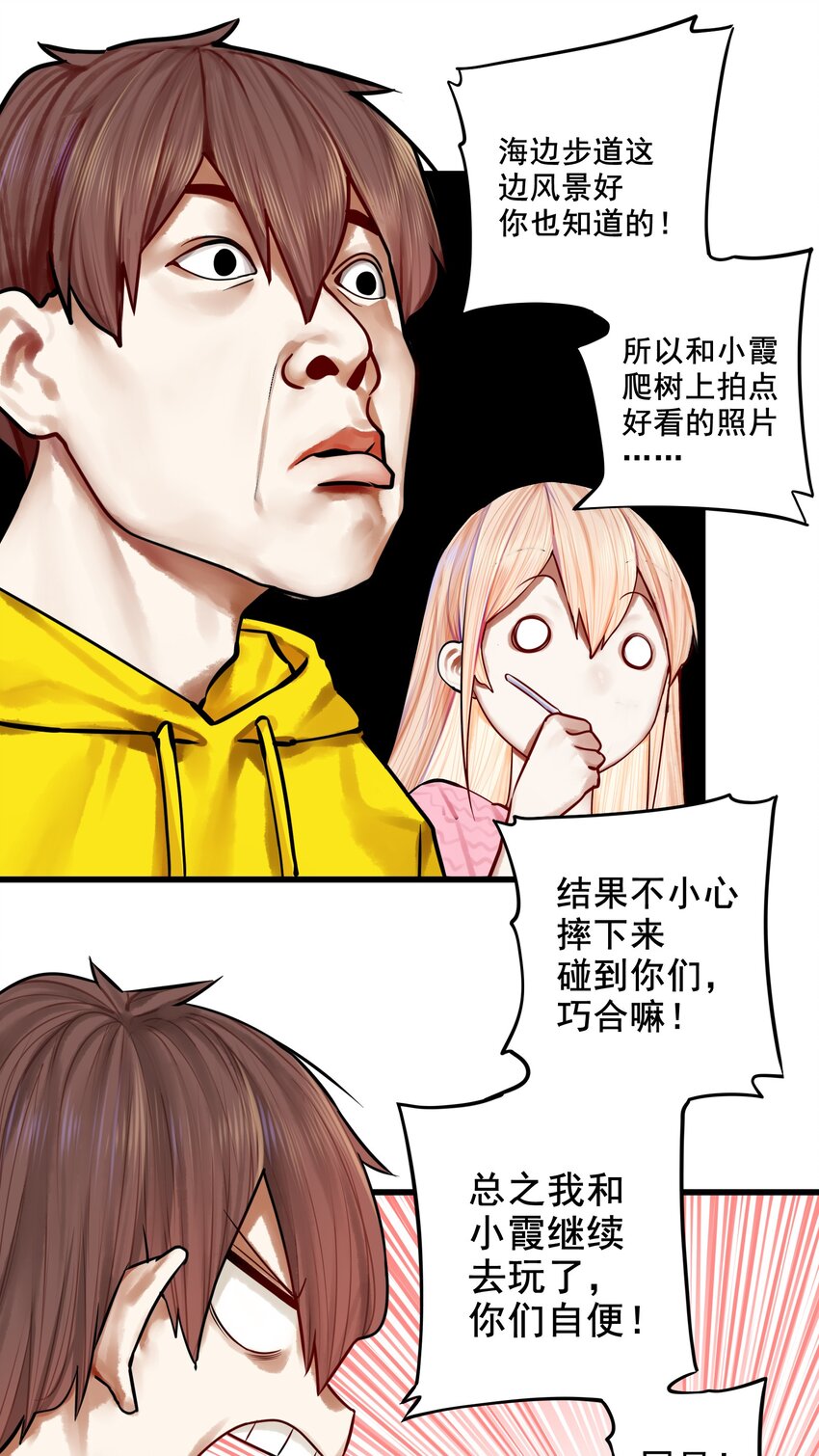045 第四十五话37