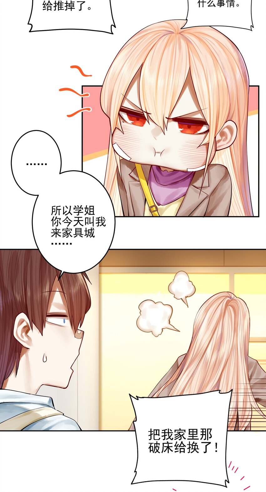 057 第五十六话8