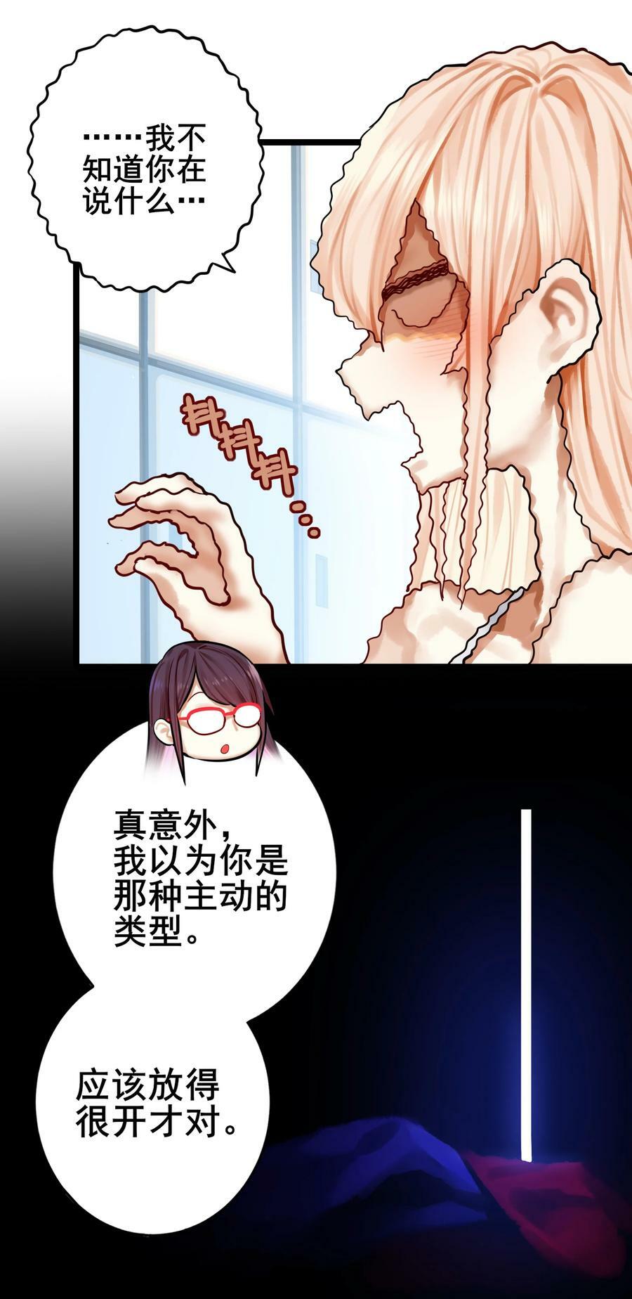 080 第八十话3