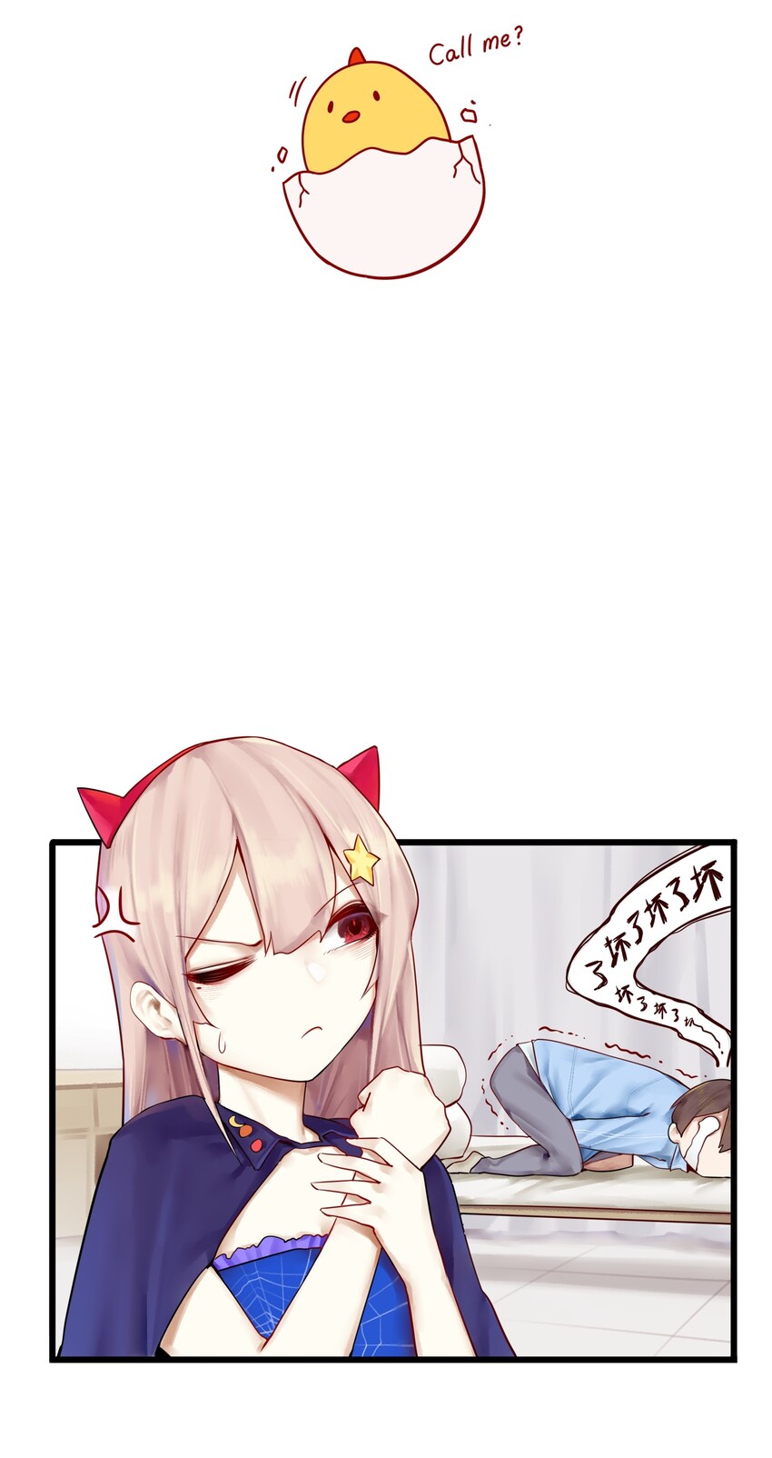 006 第六话24