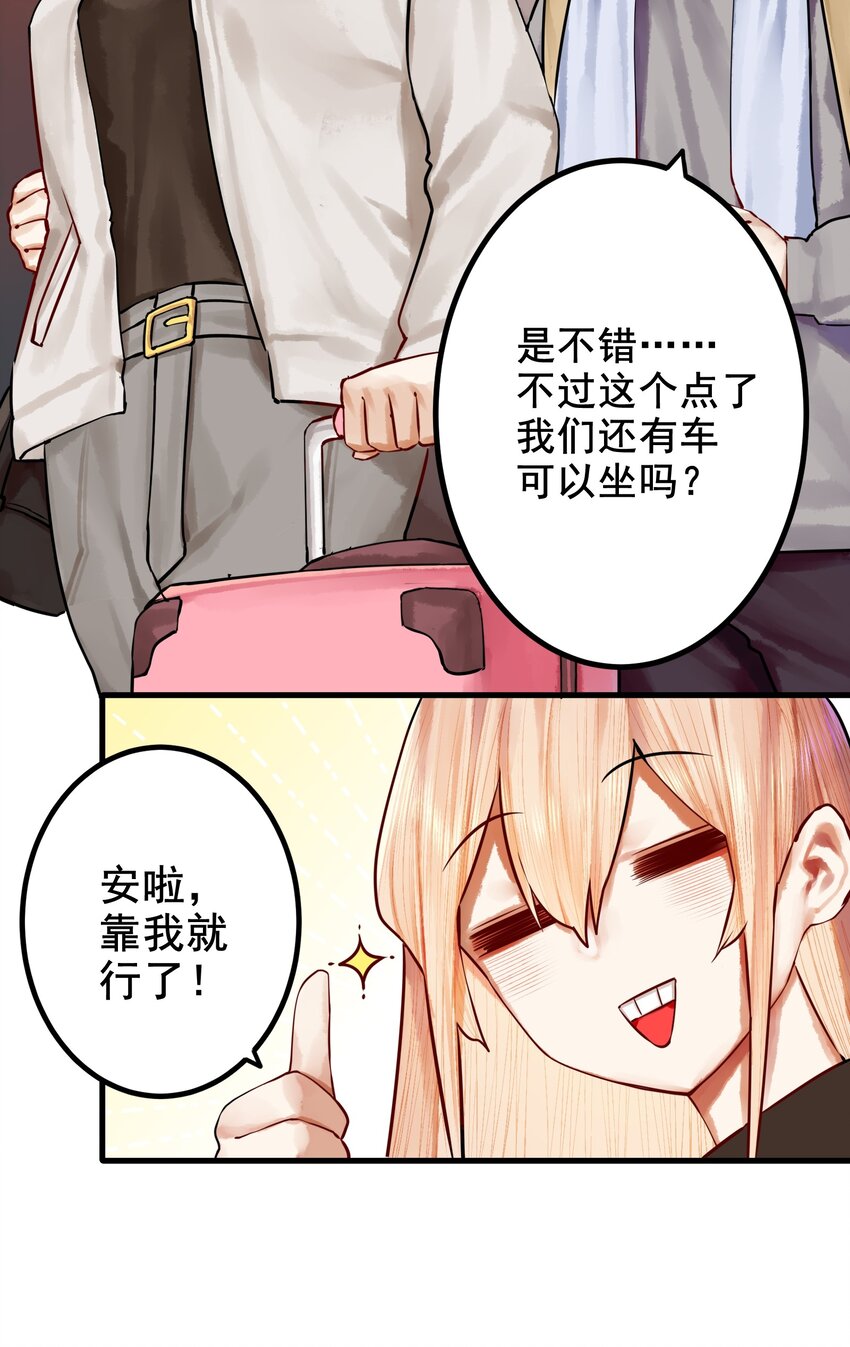 037 第三十七话4