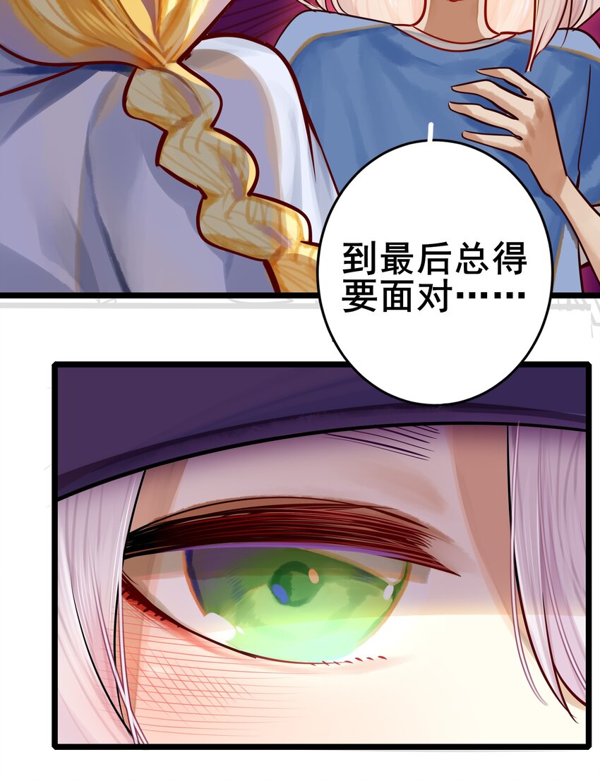 069 第六十九话22