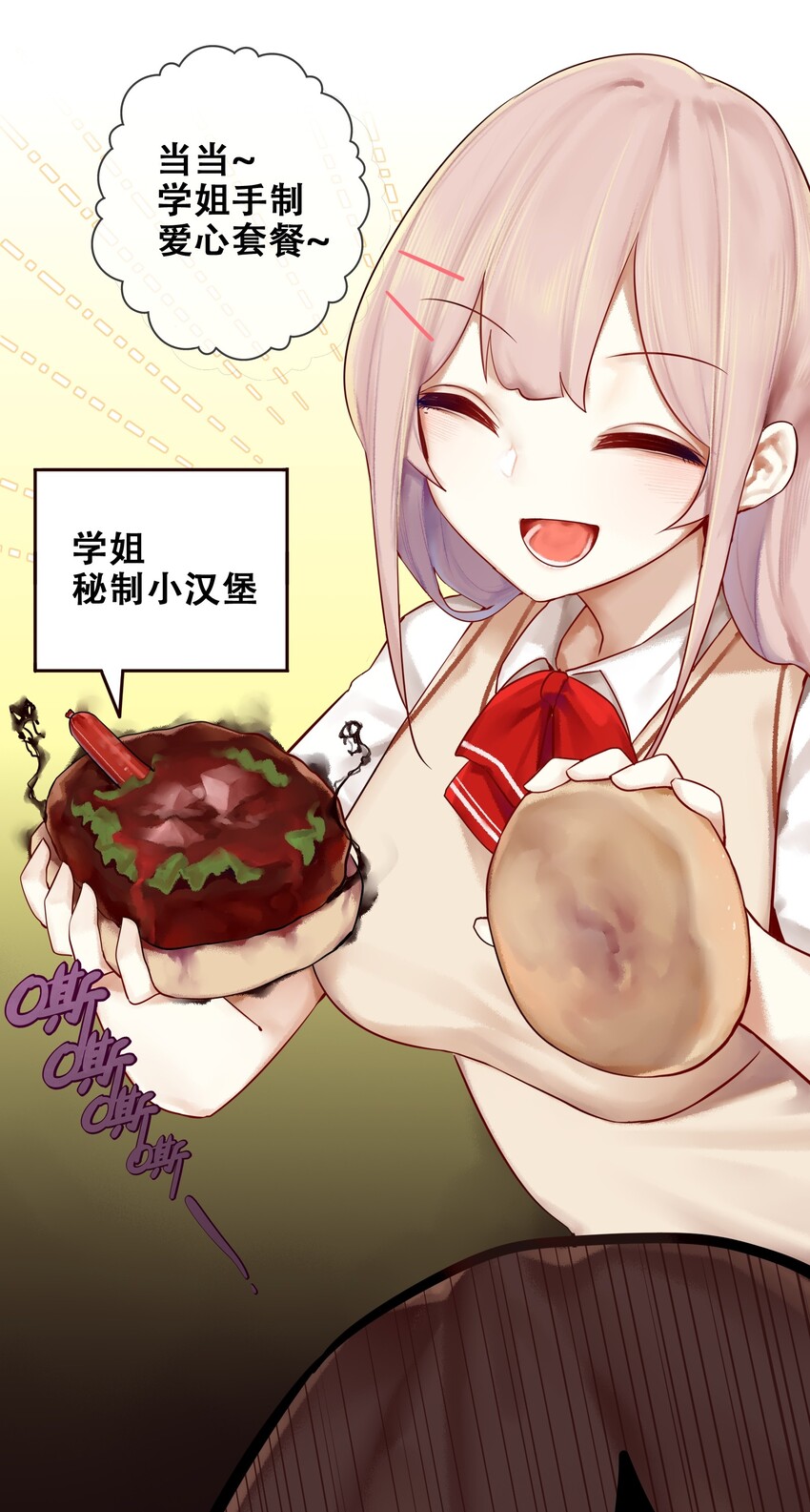 005 第五话14