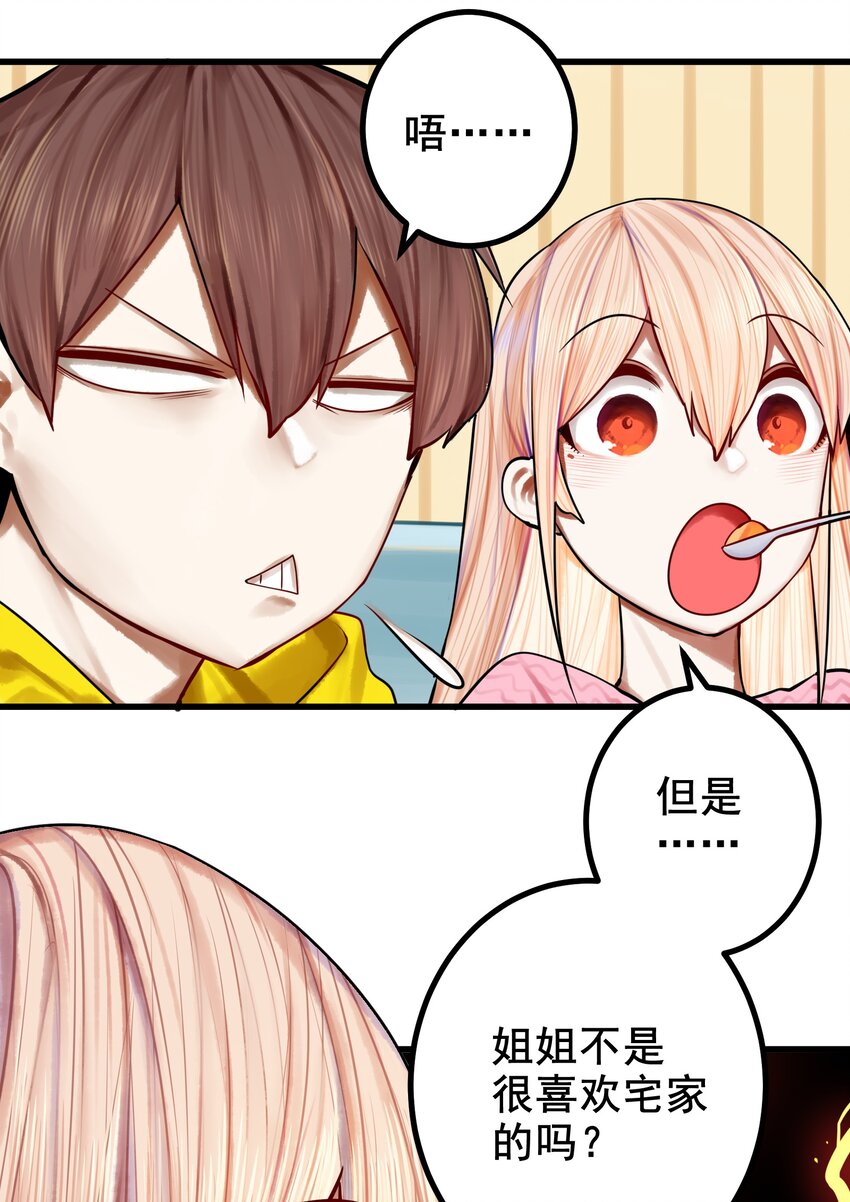 045 第四十五话31