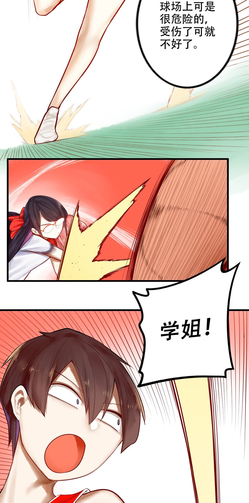 024 第二十四话11