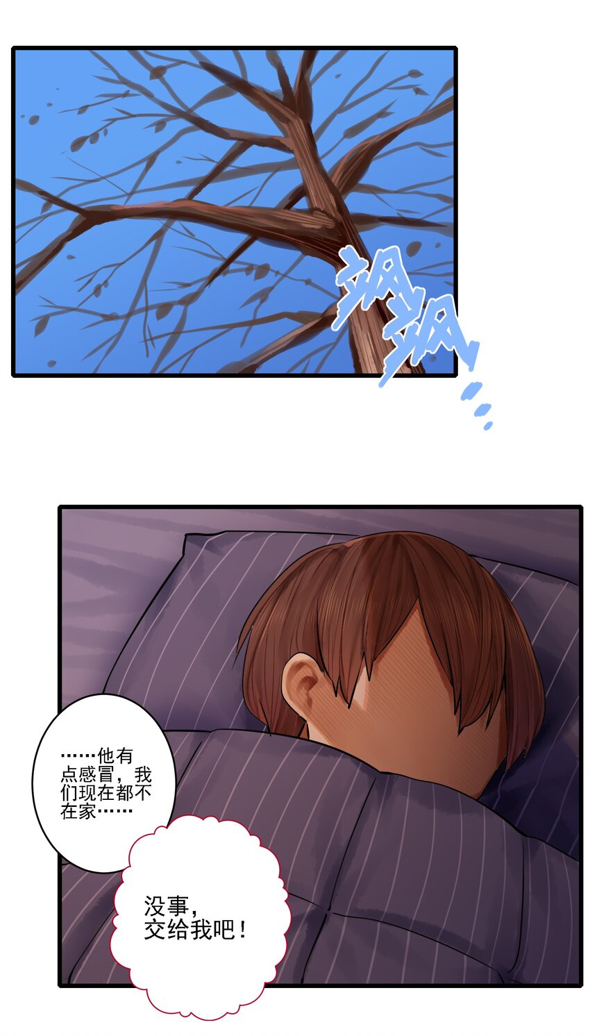 055 第五十四话1