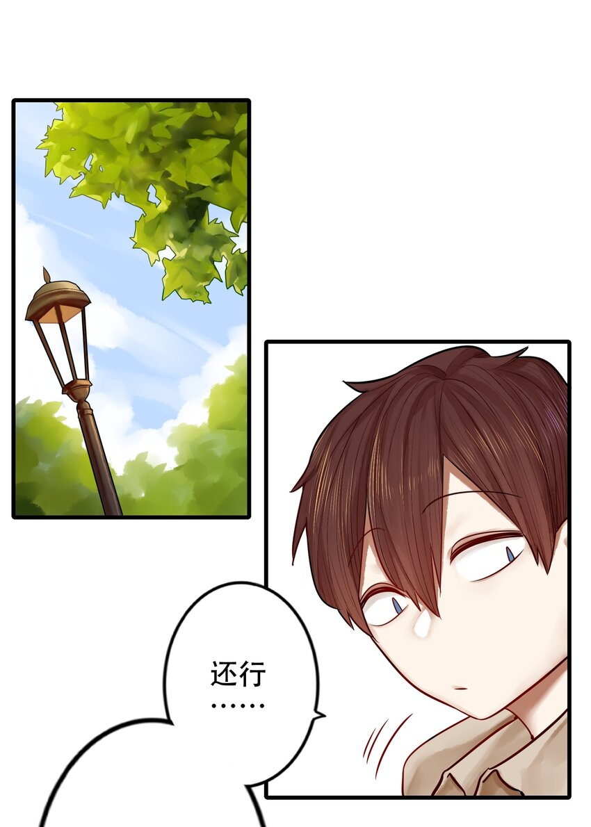 027 第二十七话7
