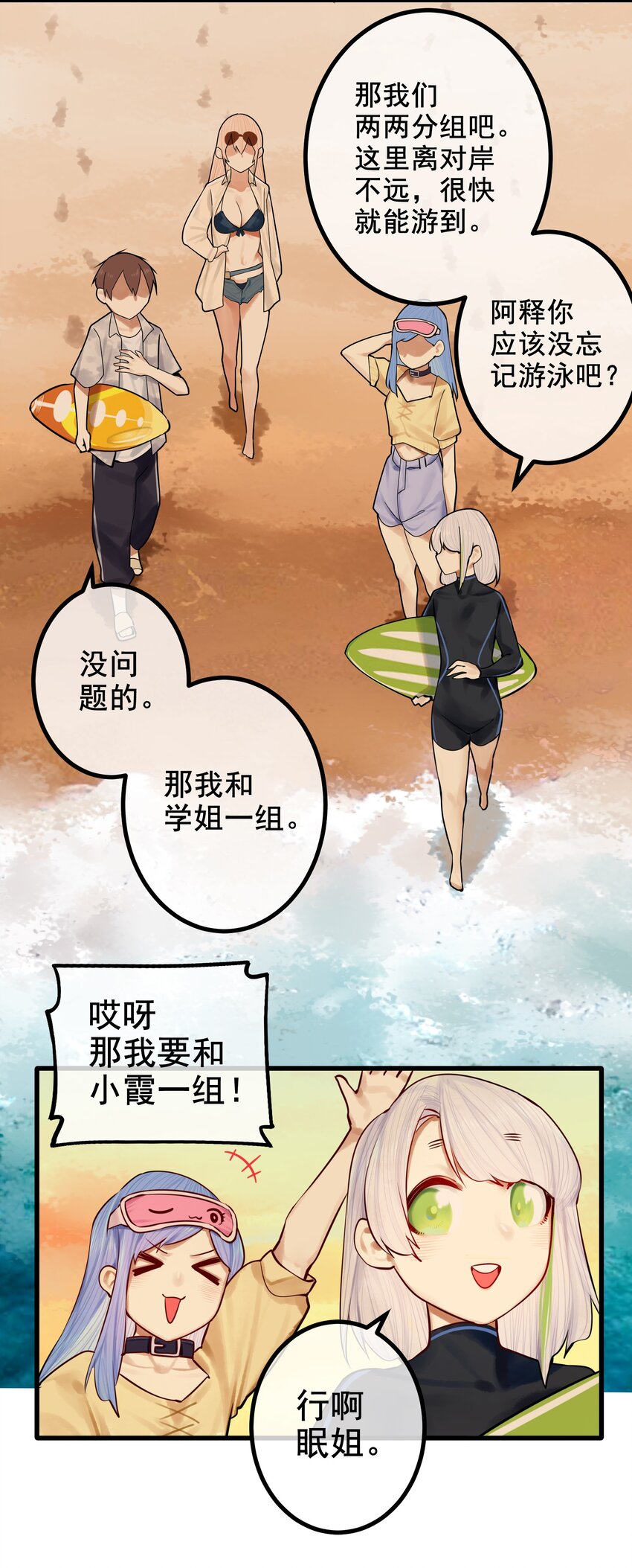 044 第四十四话15