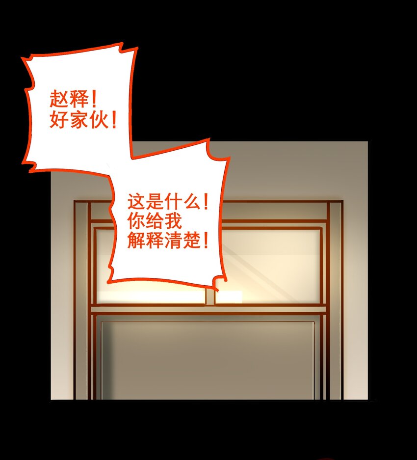 020 第二十话4