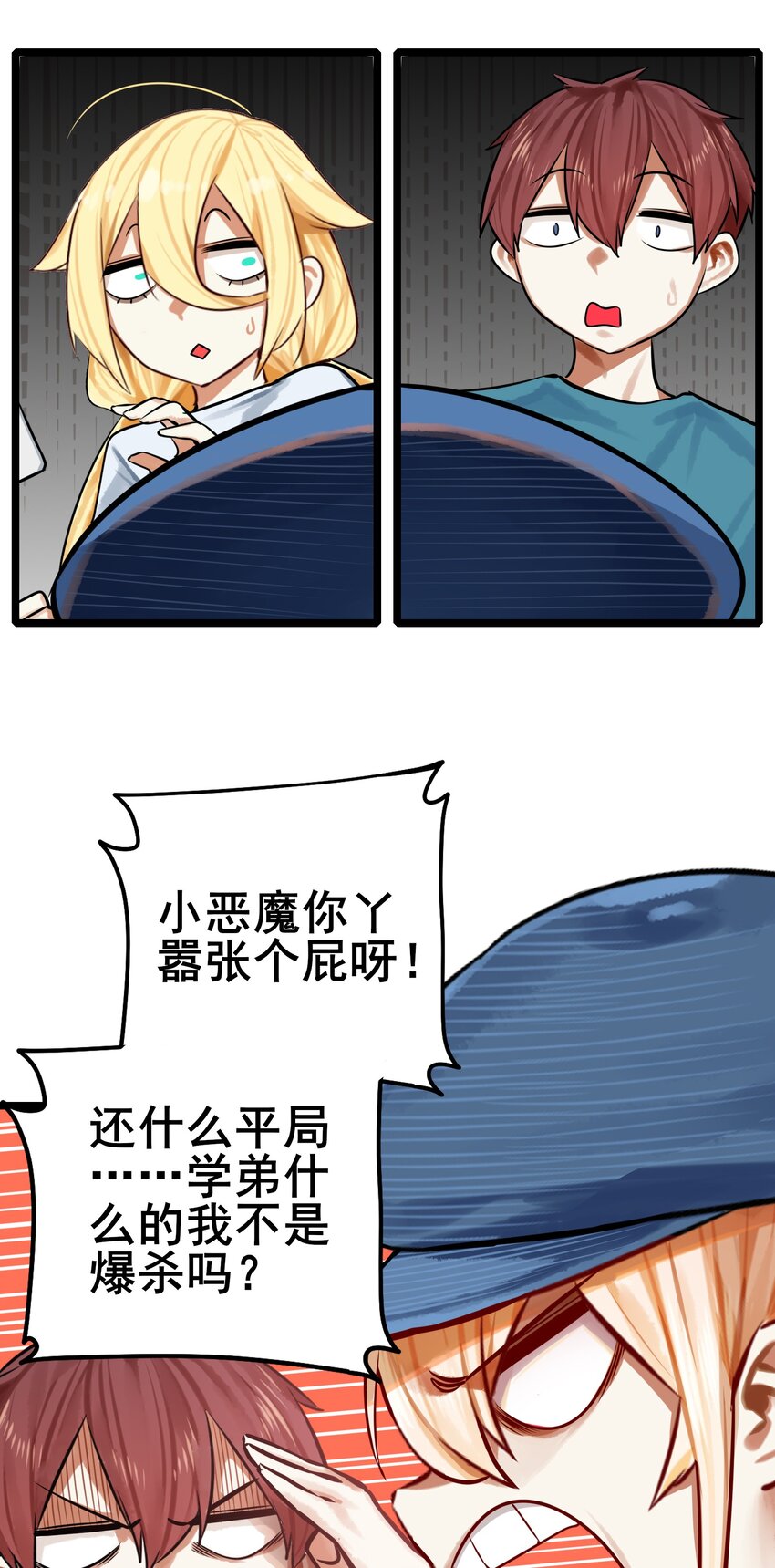 065 第六十四话13