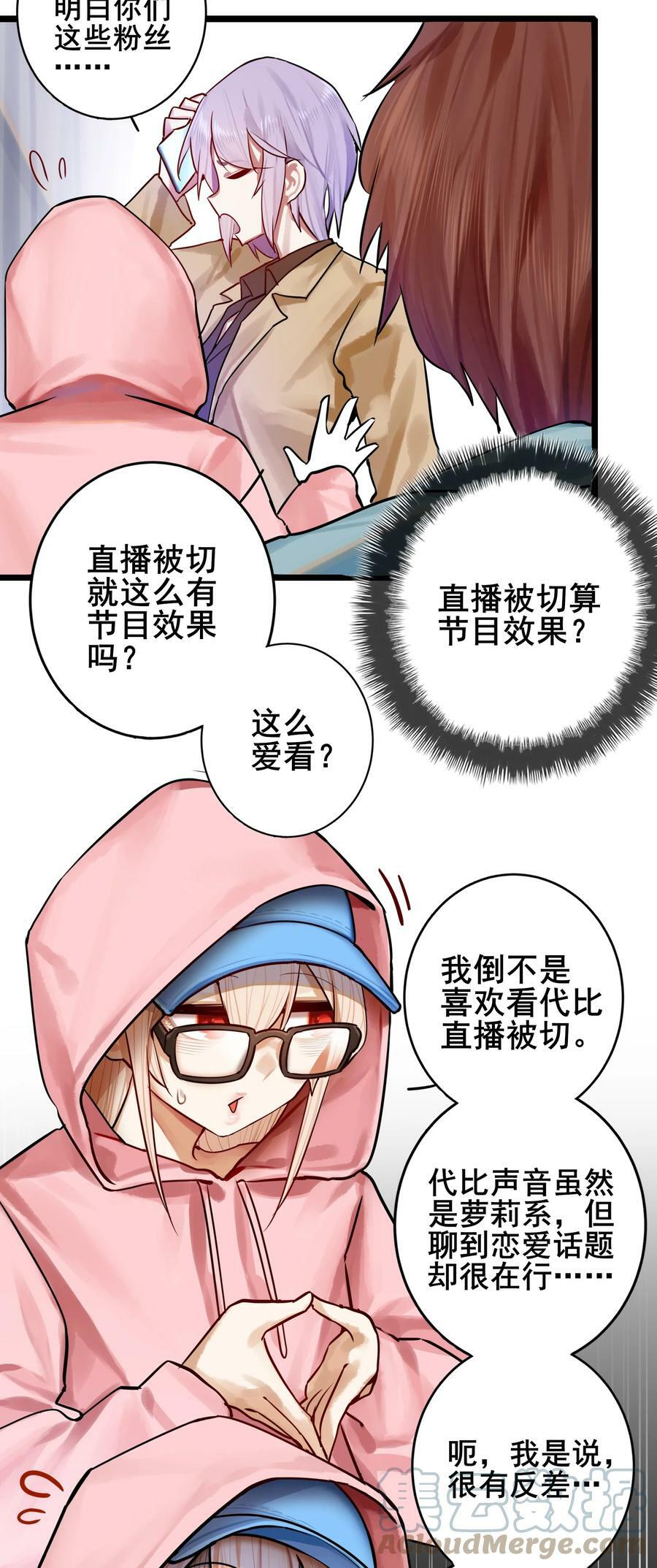 076 第七十六话14