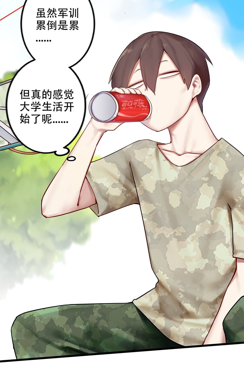 002 第二话5