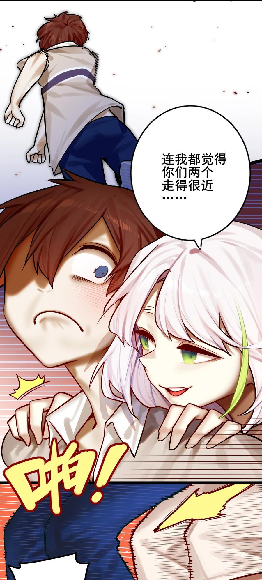 082 第八十二话17