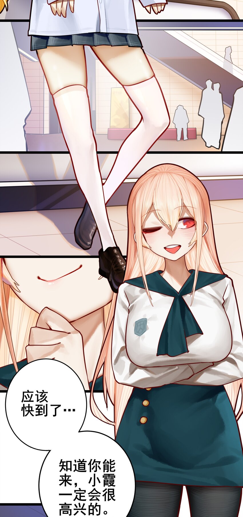 069 第六十九话8