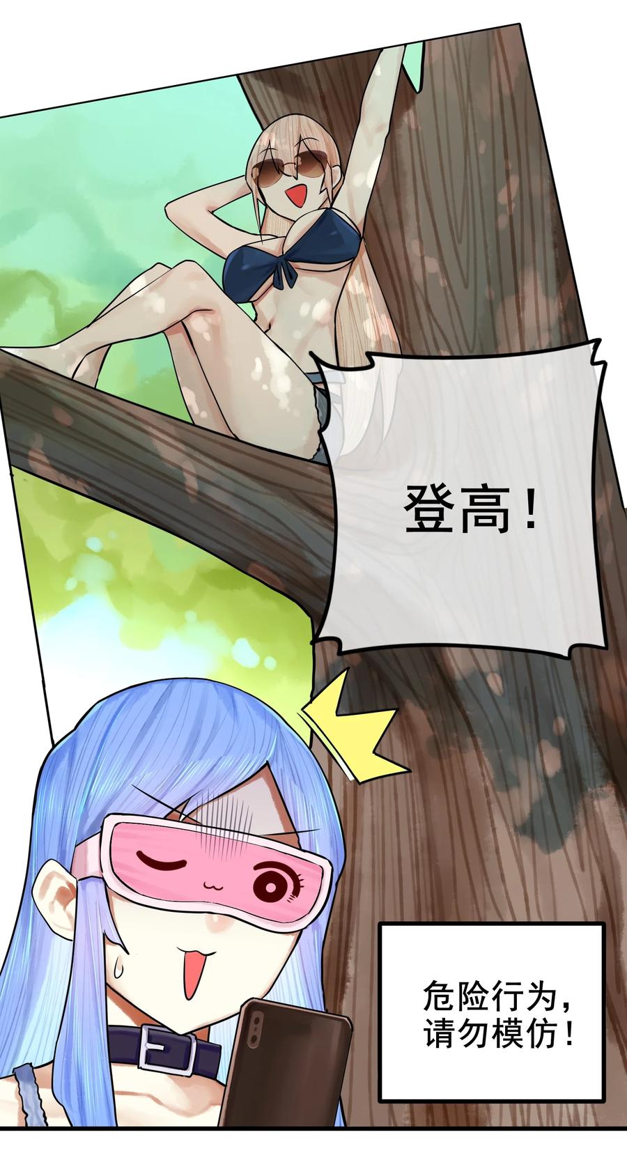 042 第四十二话19