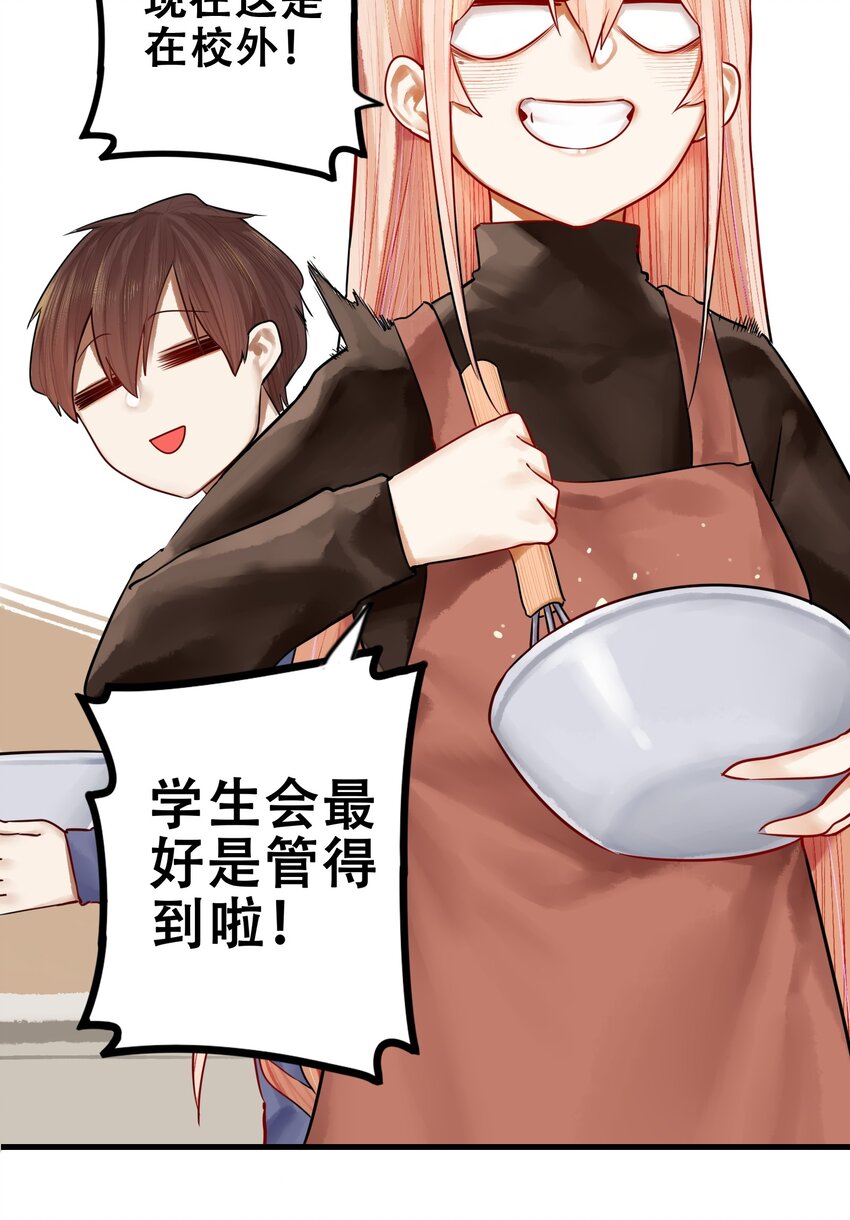 026 第二十六话11