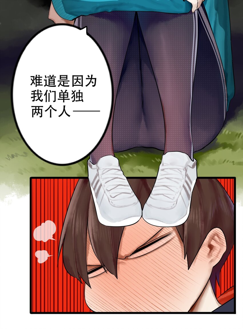 010 第十话11
