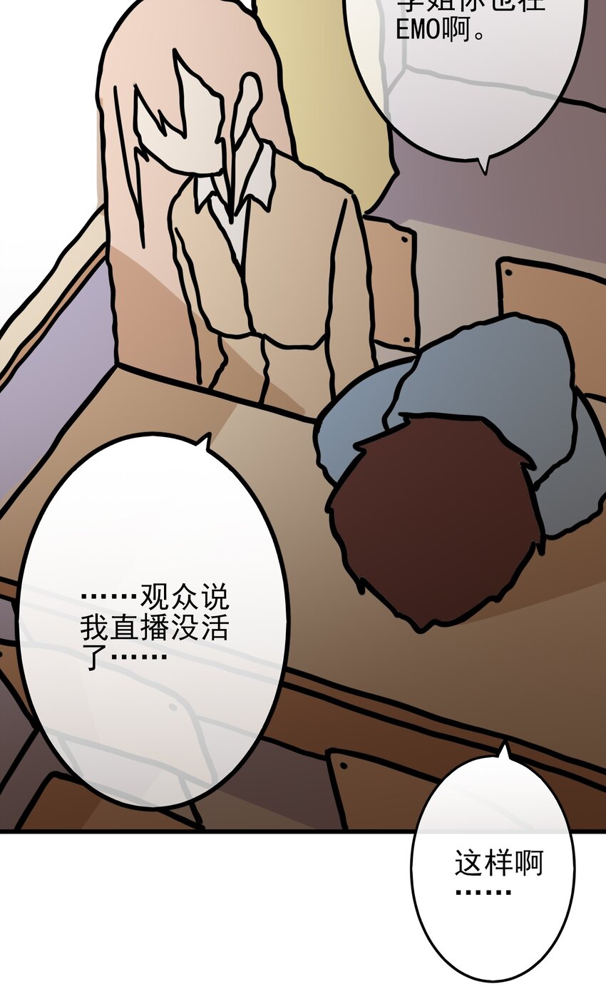 053 第五十二话2