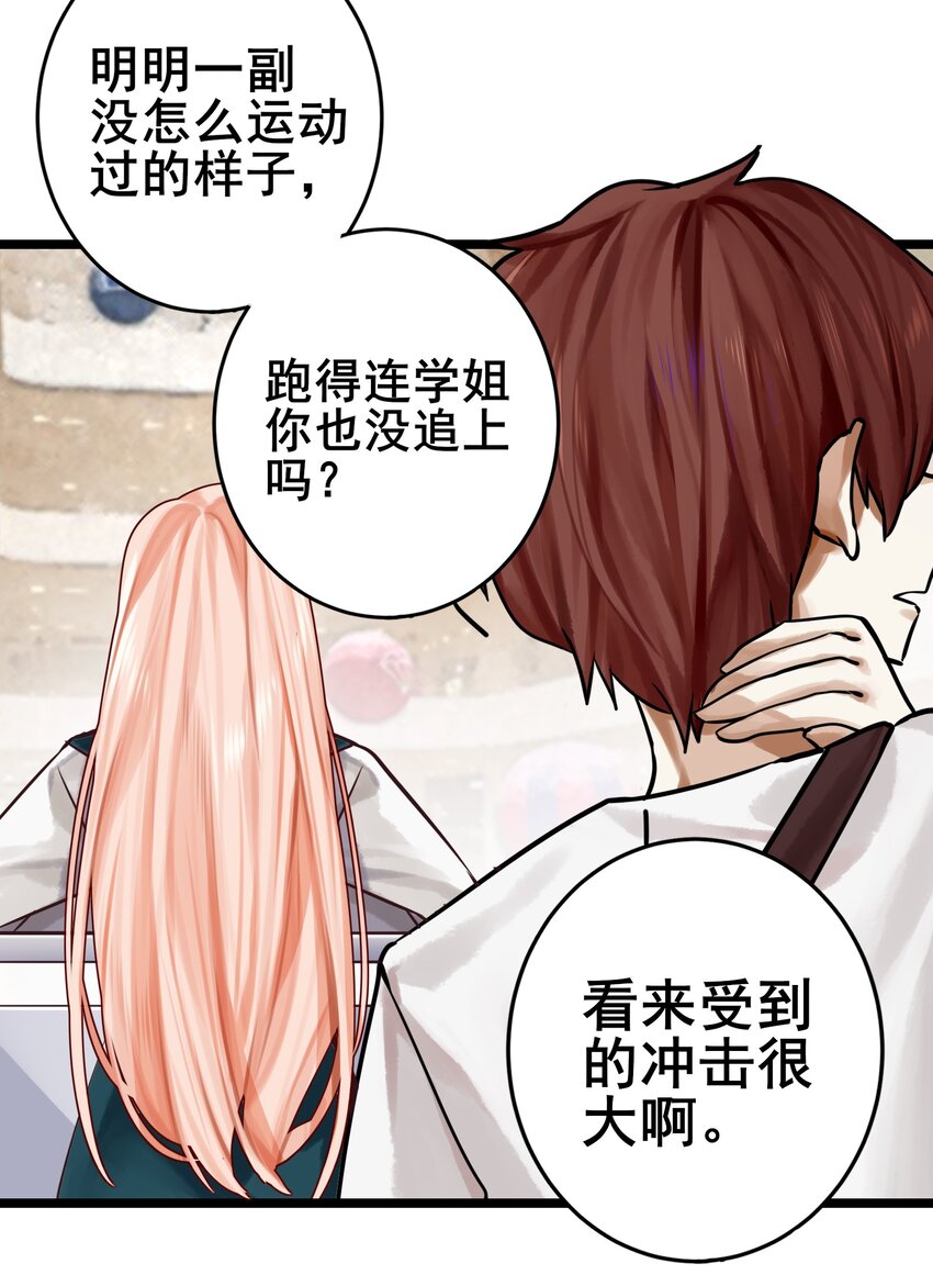 071 第七十一话4