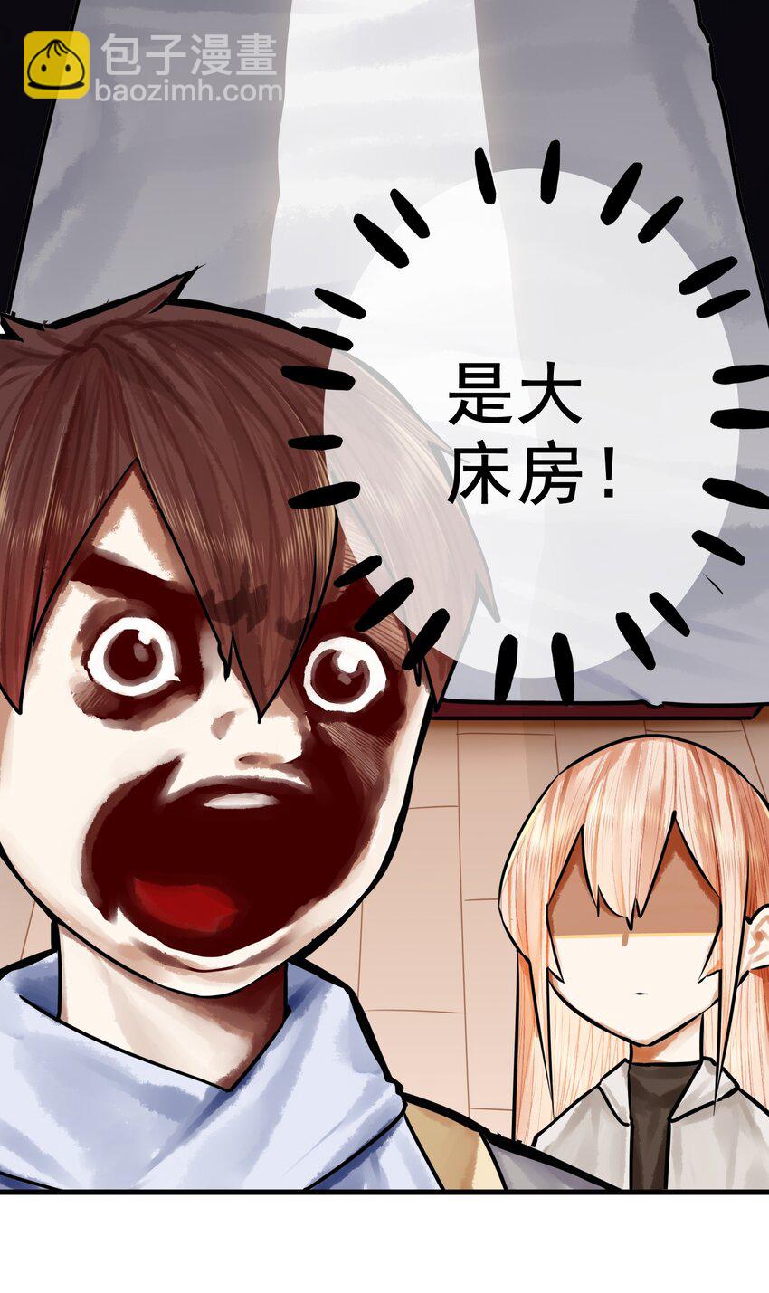 037 第三十七话30