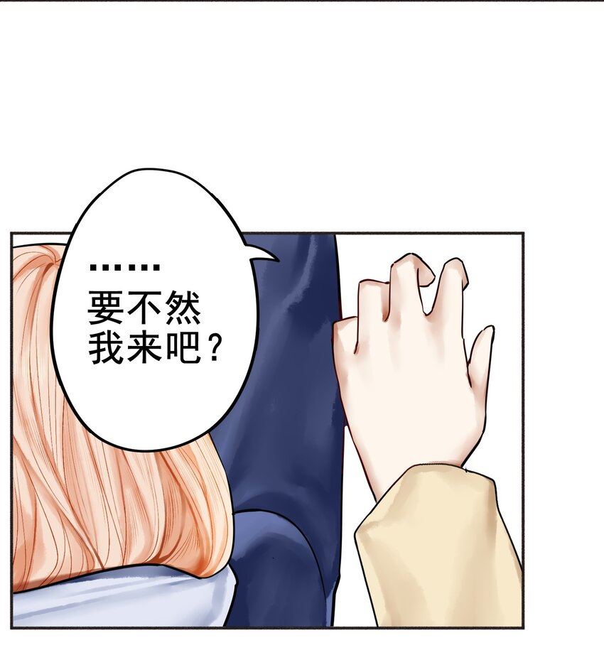 031 第三十一话7