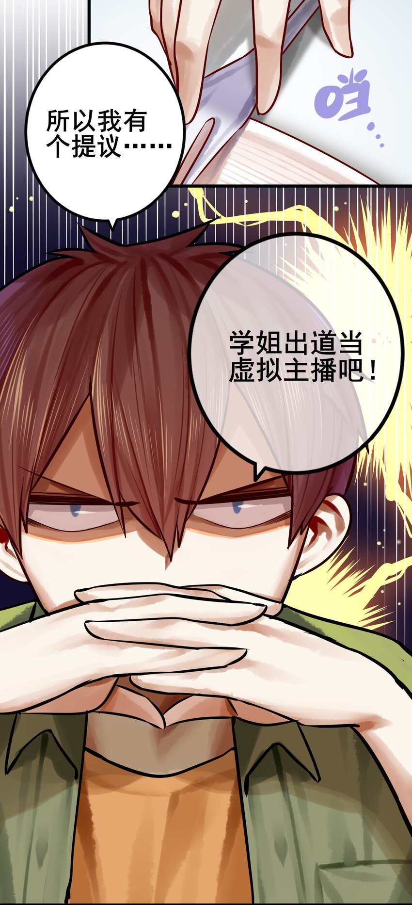 060 第五十九话21