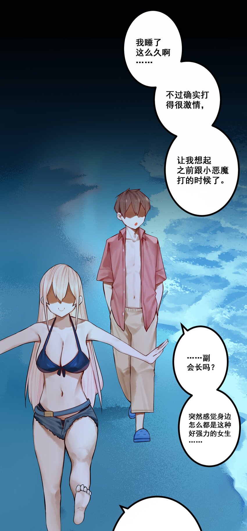 049 第四十八话5