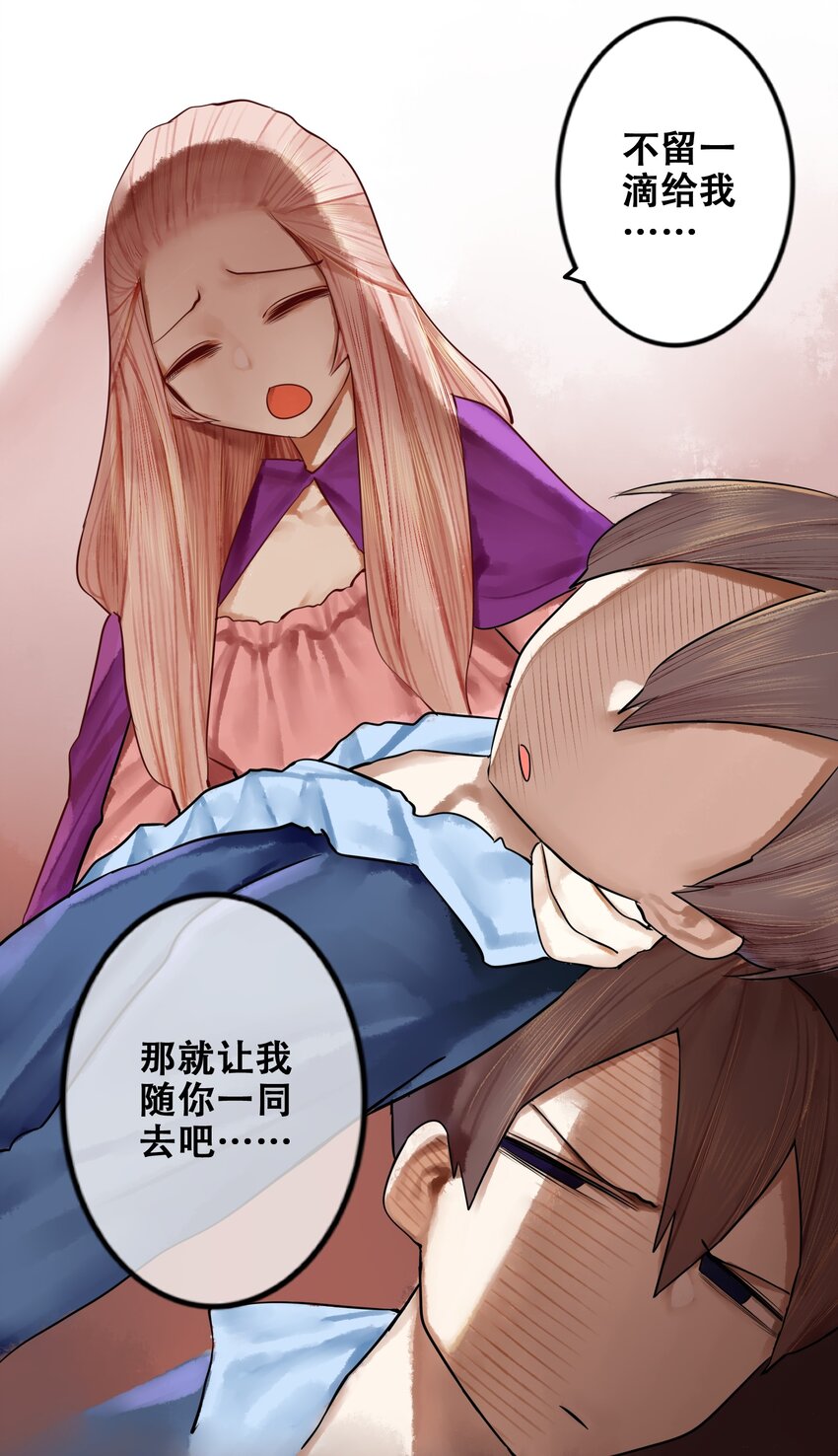 016 第十六话22
