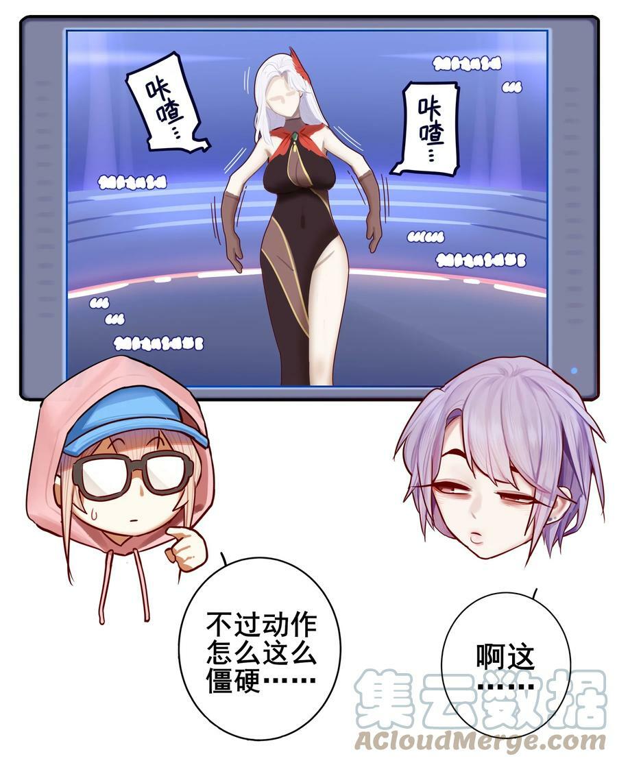 075 第七十五话20