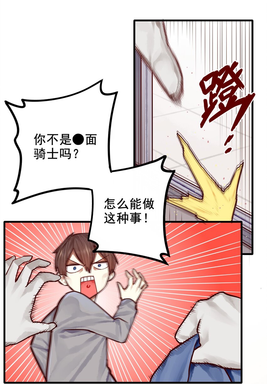 040 第四十话11