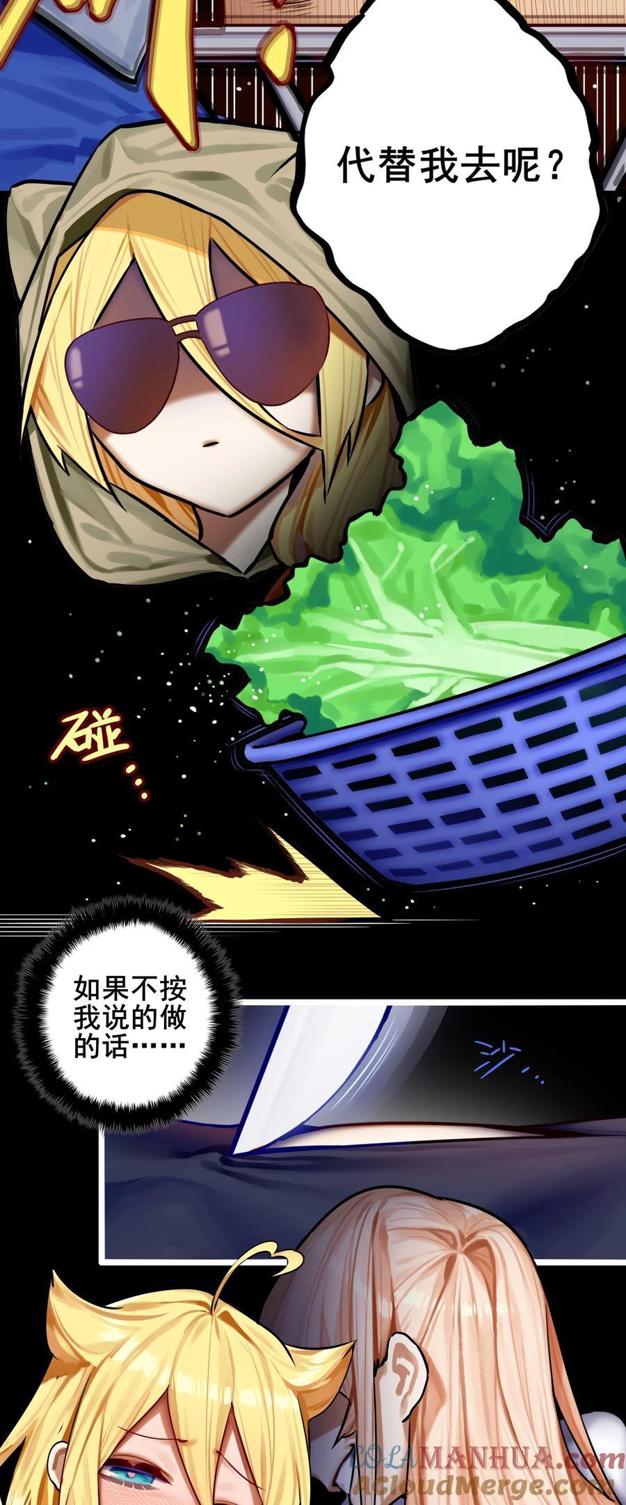 081 第八十一话22