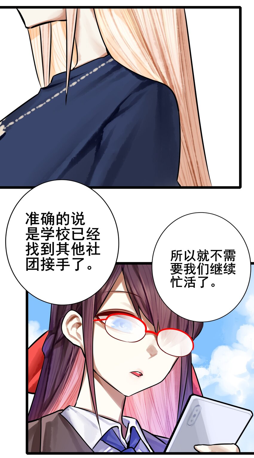 065 第六十四话6