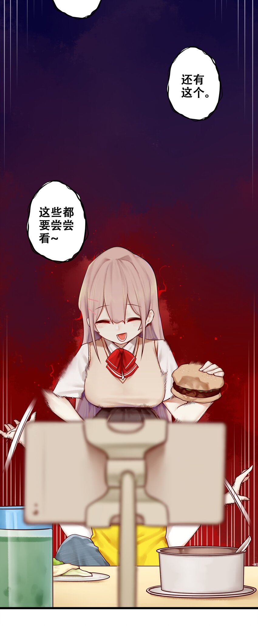 005 第五话19