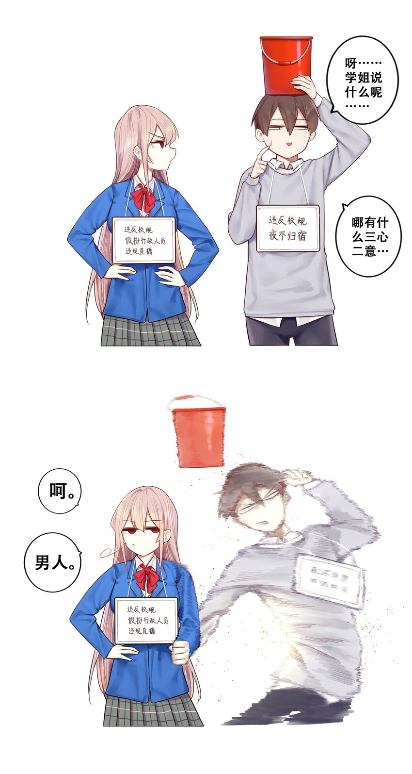 013 第十三话6