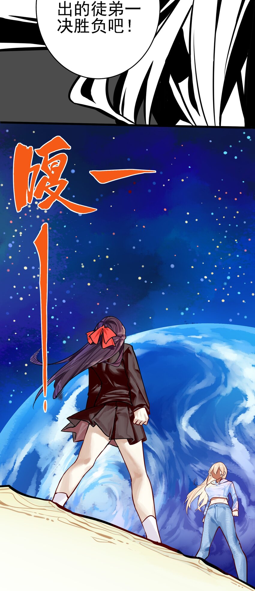 061 第六十一话41