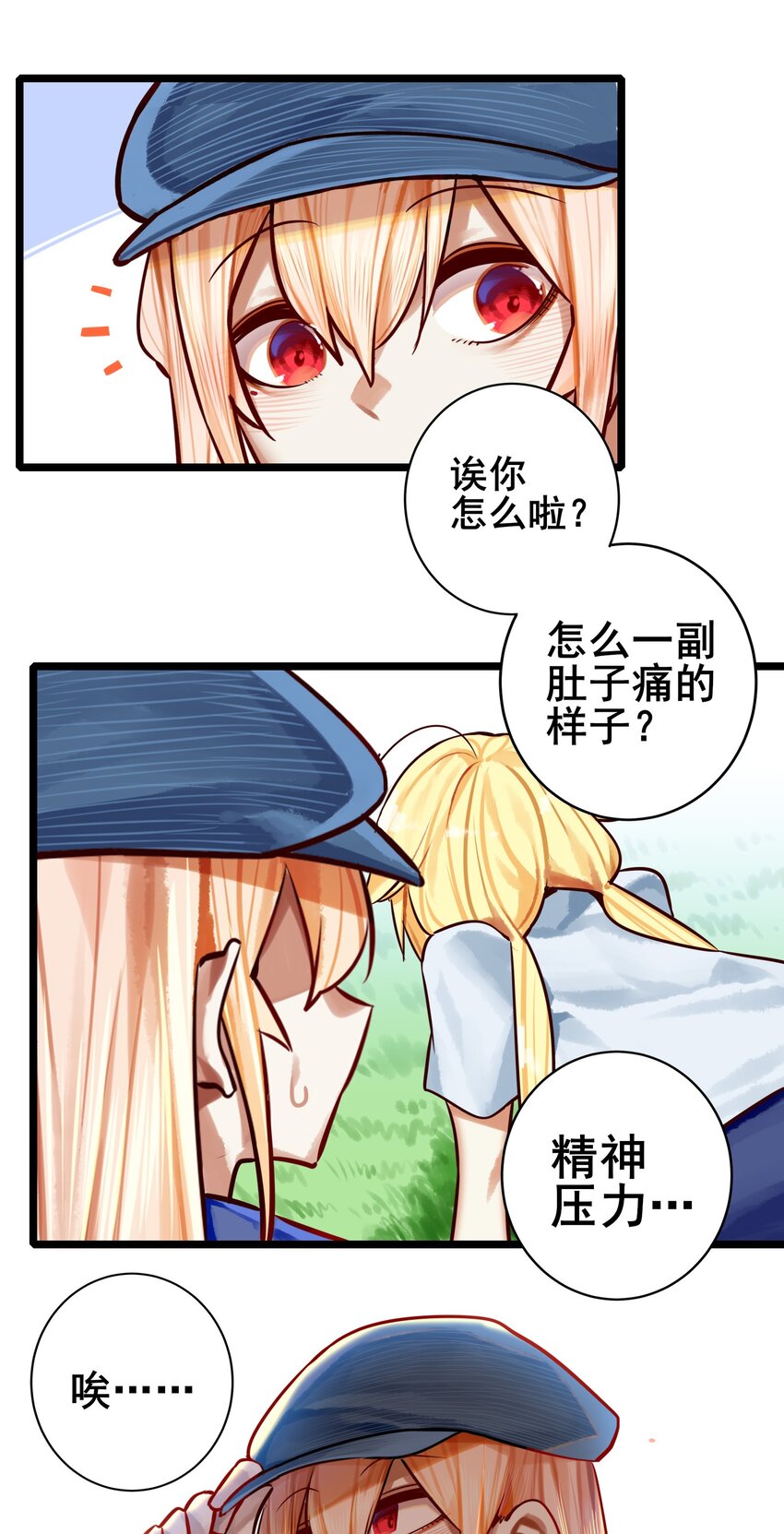064 第六十三话18