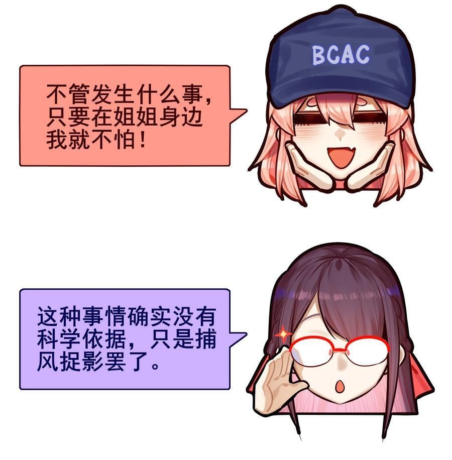 081 第八十一话17
