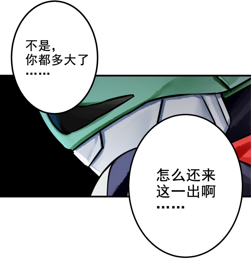 040 第四十话9