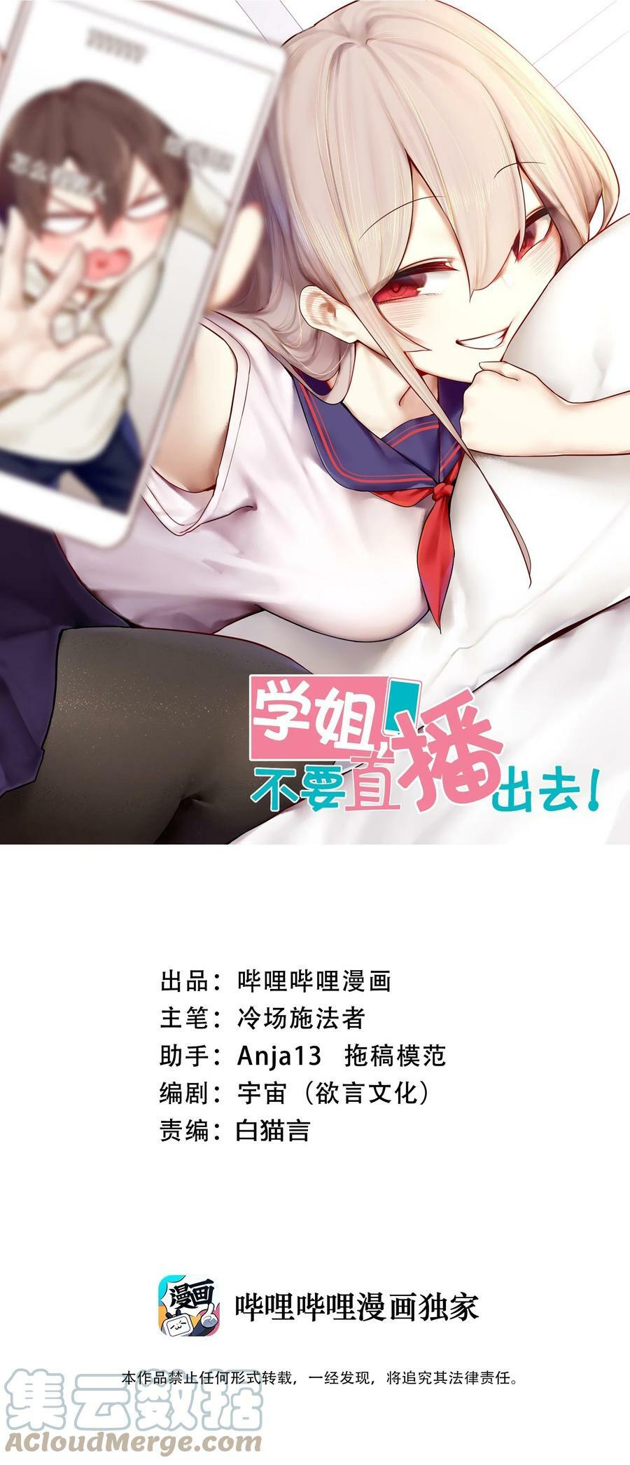 075 第七十五话0