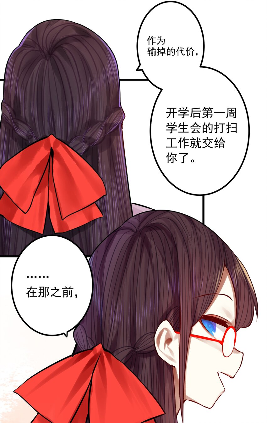 052 第五十一话25