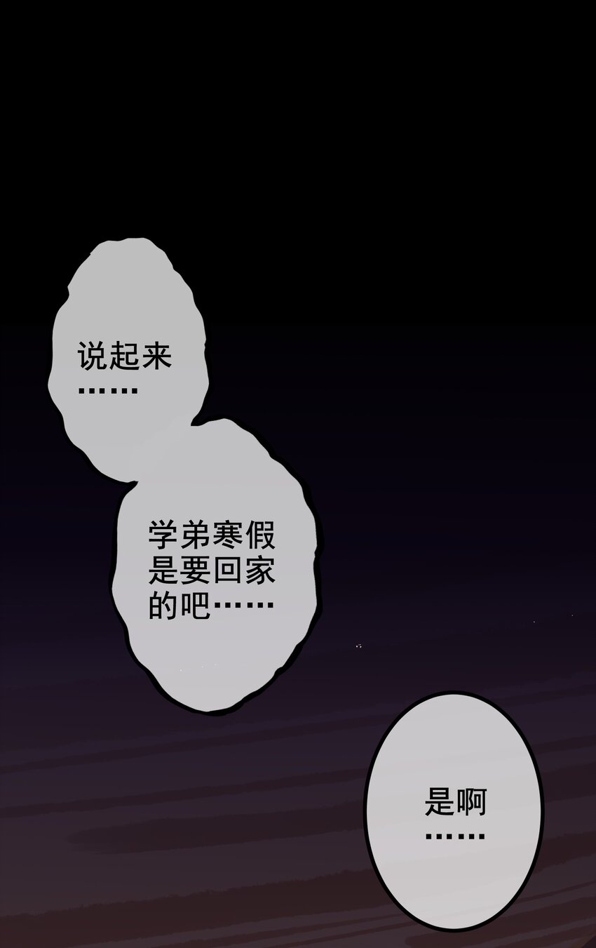 037 第三十七话24